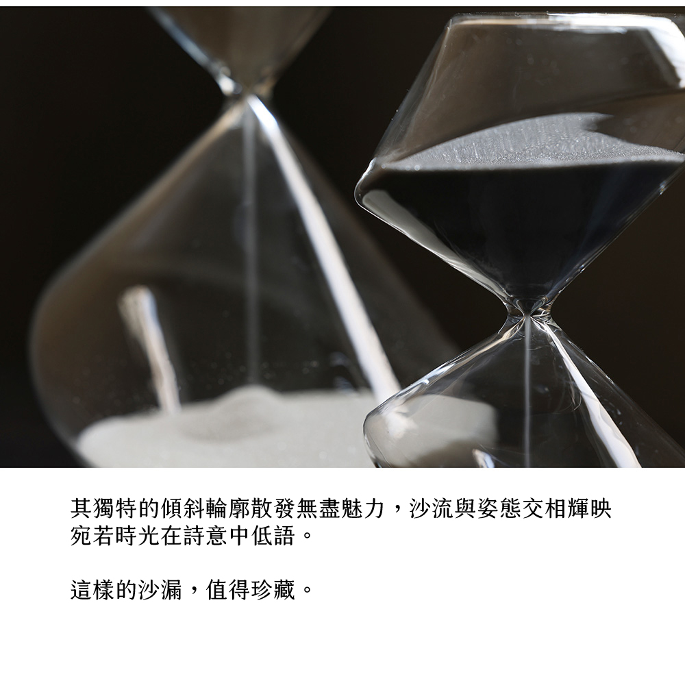 台湾 日本Magnets 高品質 Benedikt 非対称傾斜デザイン アート砂時計