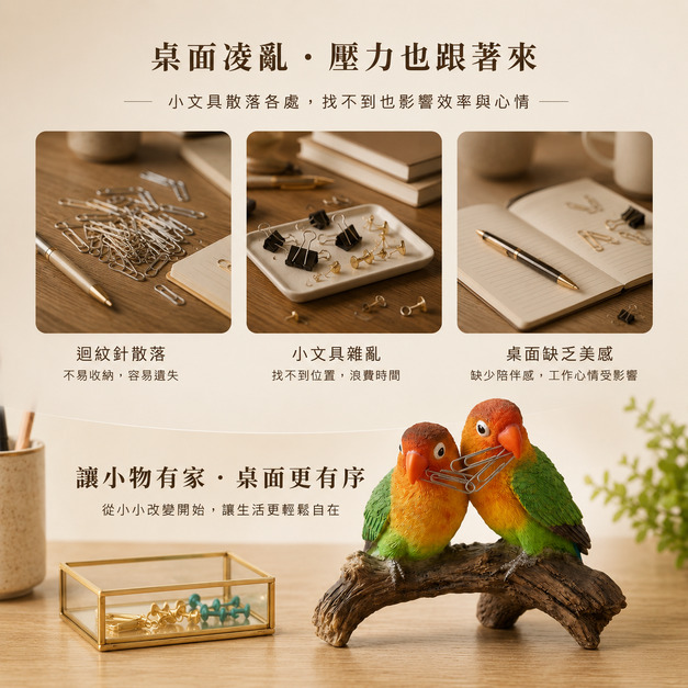 台湾 ZOO CRAFT リアルアニマルシリーズ コザクラインコ型クリップ
