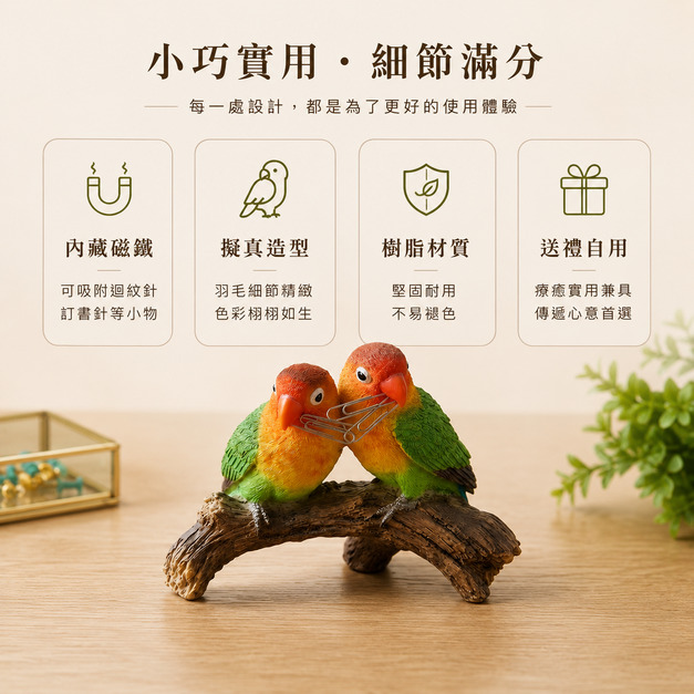 台湾 ZOO CRAFT リアルアニマルシリーズ コザクラインコ型クリップ