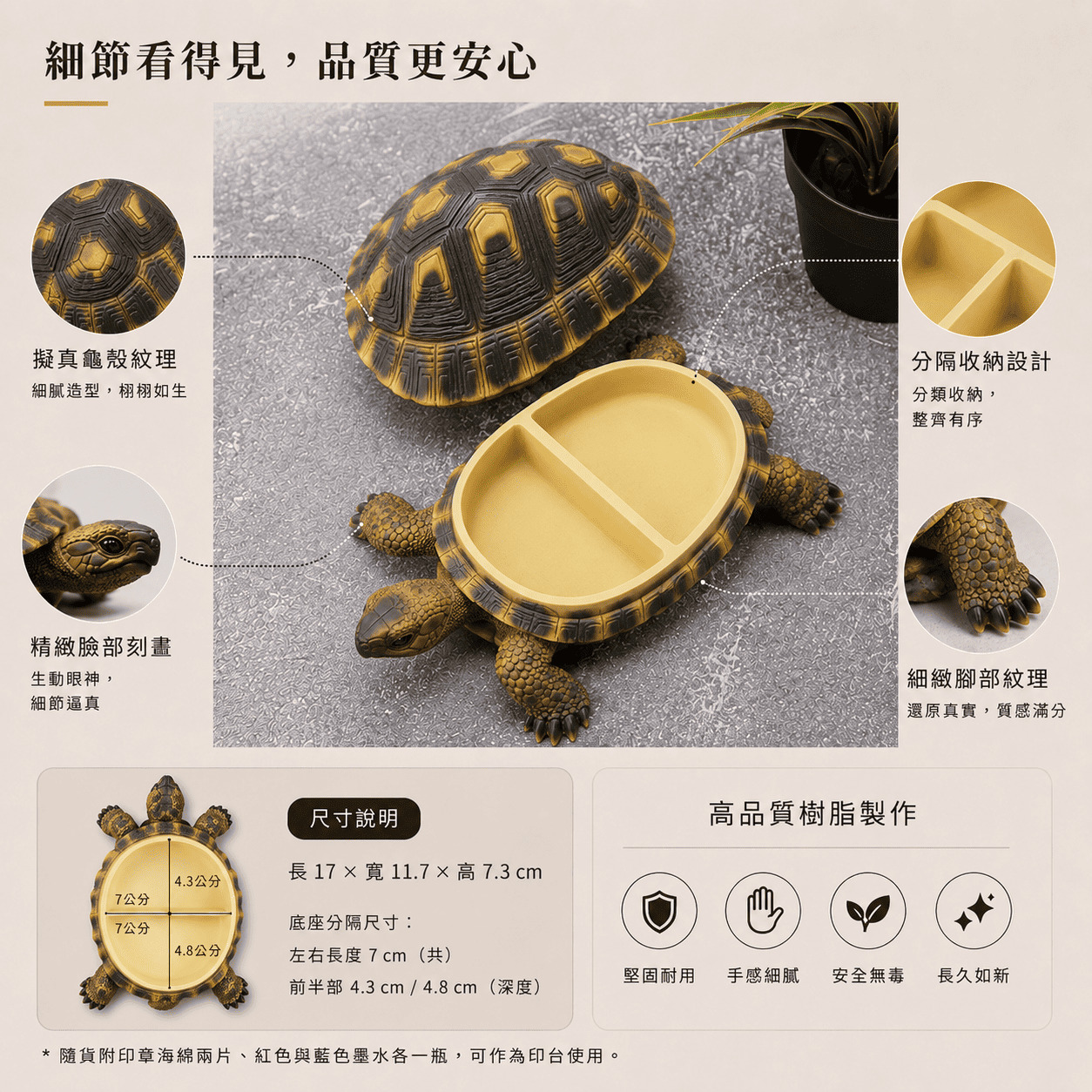 台湾 ZOOCRAFT リアルアニマルシリーズ ヘルマンリクガメの
